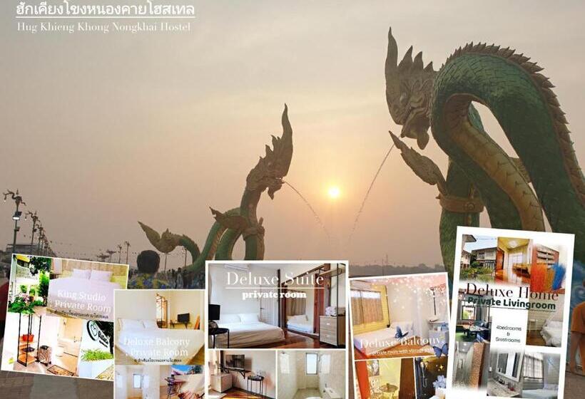 ฮักเคียงโขง Hug Khieng Khong Nongkhai Hostel