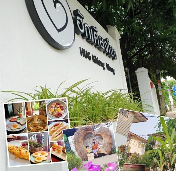 ฮักเคียงโขง Hug Khieng Khong Nongkhai Hostel