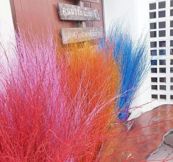 ฮักเคียงโขง Hug Khieng Khong Nongkhai Hostel