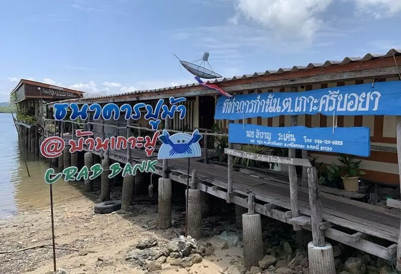 ホテル Koh Jum Aosi Beach View