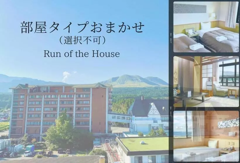 Kamenoi Hotel Aso Park Resort