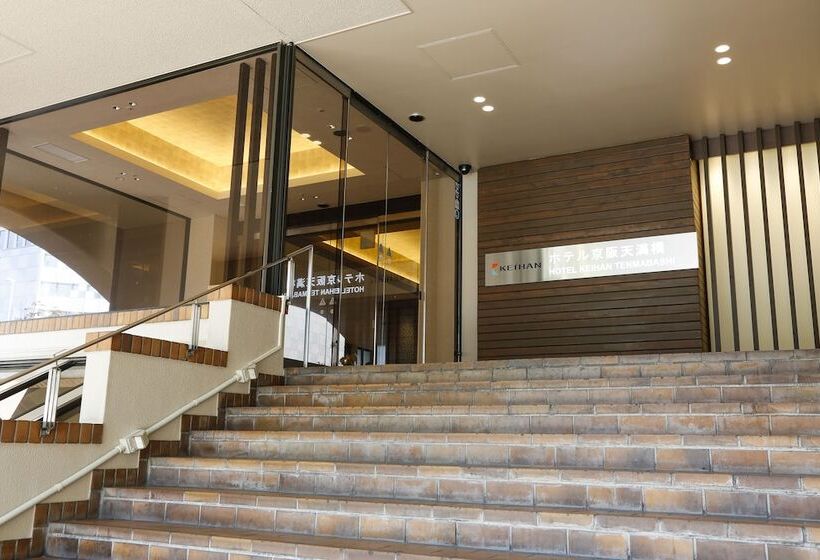 فندق Keihan Tenmabashi