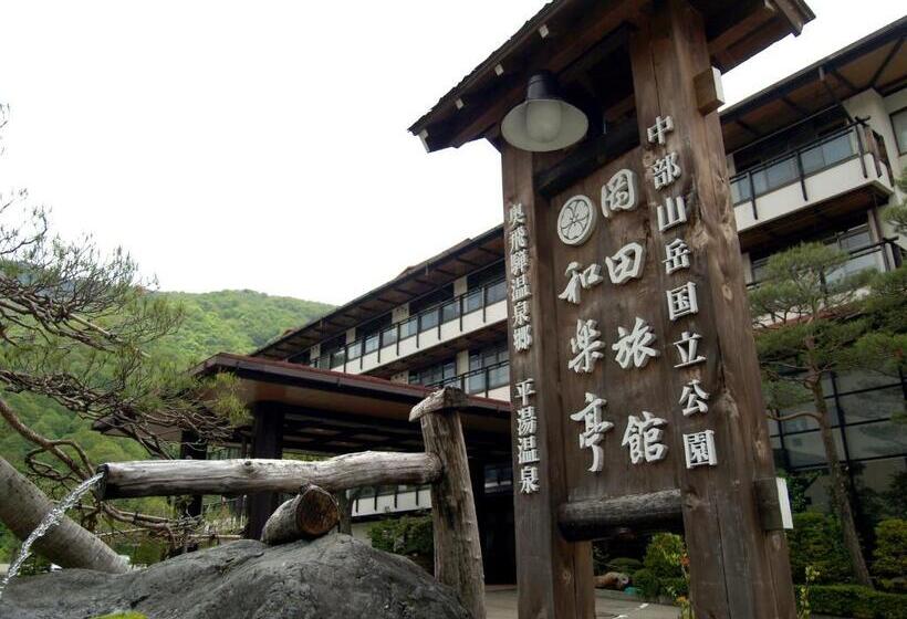 Okada Ryokan Warakutei