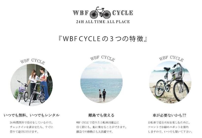 هتل Wbf Abianpana Ishigakijima