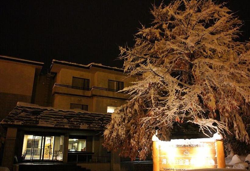 碧の美ゆゆaonobi Yuyu旧湯元白金温泉ホテル