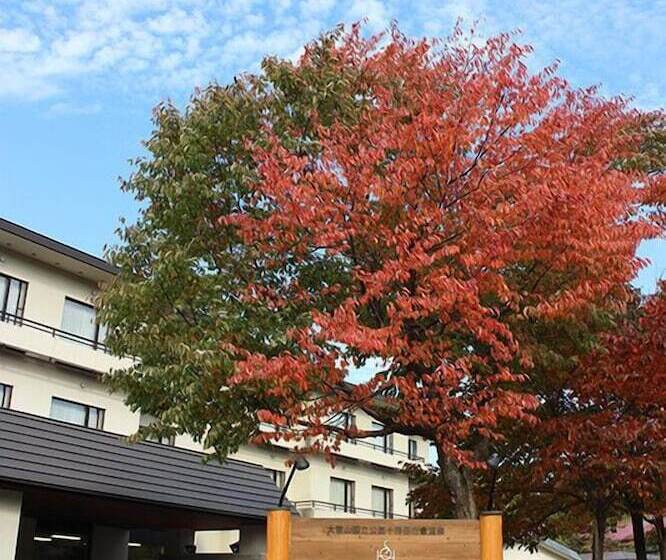 碧の美ゆゆaonobi Yuyu旧湯元白金温泉ホテル