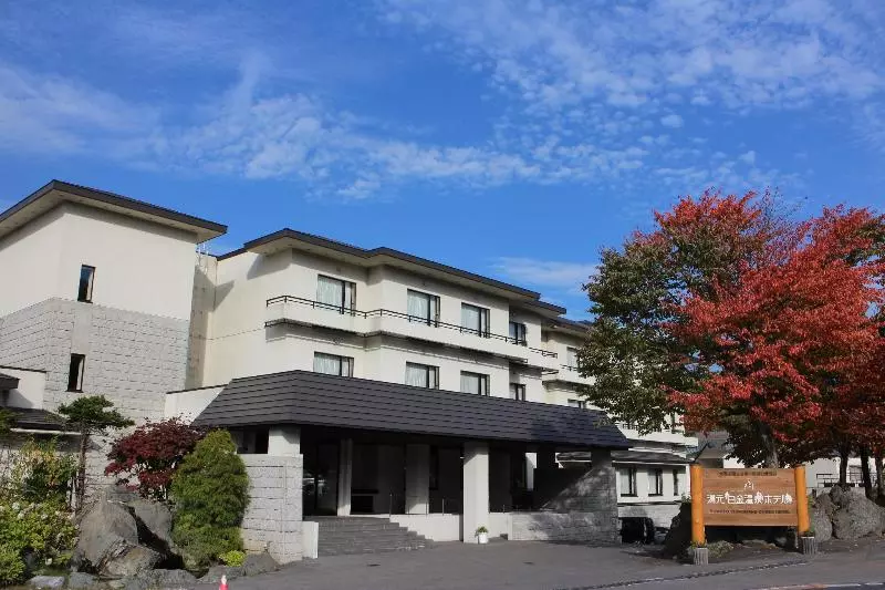 碧の美ゆゆaonobi Yuyu旧湯元白金温泉ホテル