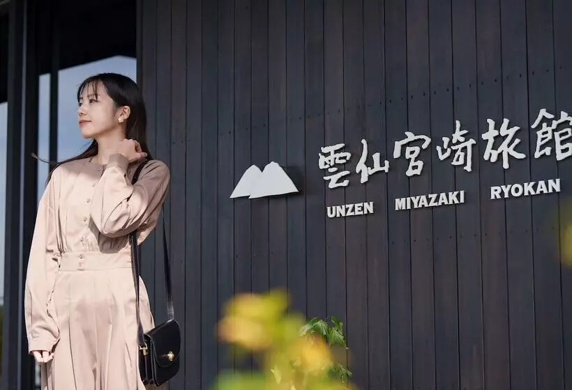 Unzen Miyazaki Ryokan