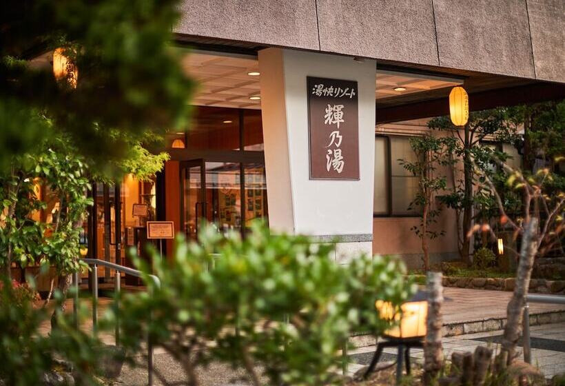 فندق Ooedo Onsen Monogatari Terunoyu