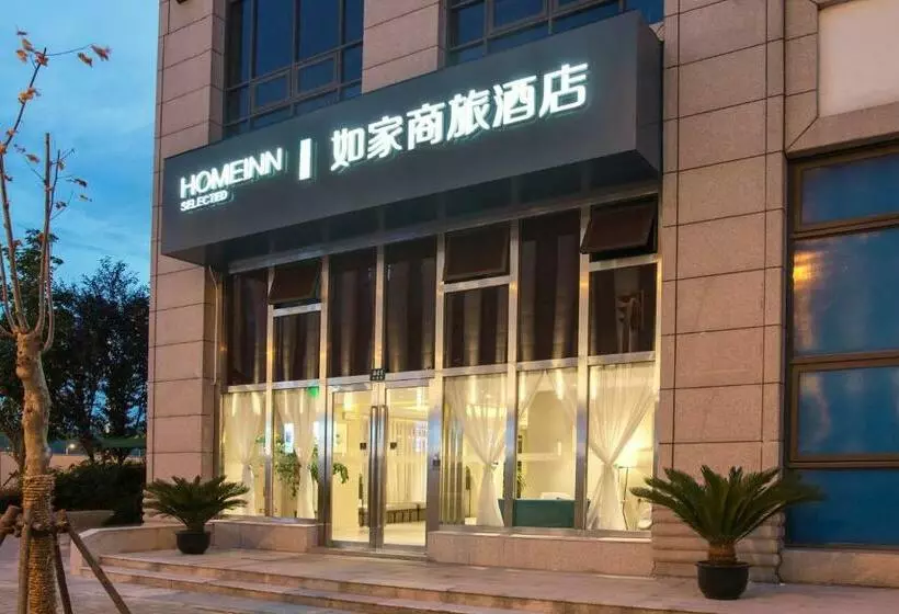 هتل Home Inn Selected Shanghai Harbour City
