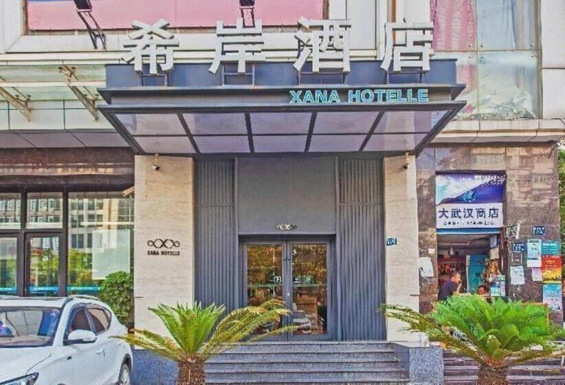 Xana Hotelle Wuhan Lingjiao Lake Wanda Plaza Branch