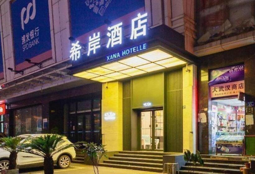 Xana Hotelle Wuhan Lingjiao Lake Wanda Plaza Branch
