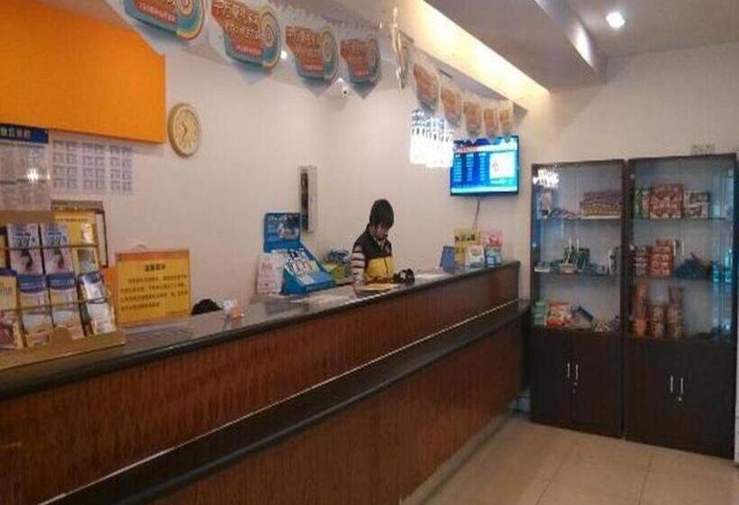 هتل 7 Days Inn Beijing National Conference Center Beishatan Metro Station