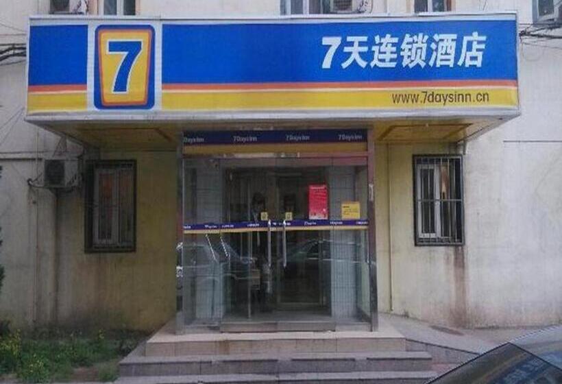 هتل 7 Days Inn Beijing National Conference Center Beishatan Metro Station