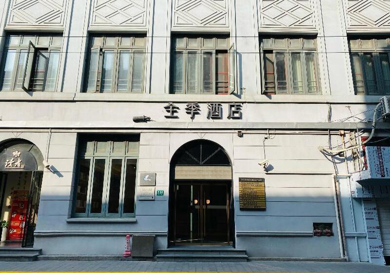 Hotel Ji  Shanghai The Bund Jiujiang Road