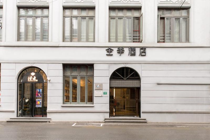 Hotel Ji  Shanghai The Bund Jiujiang Road