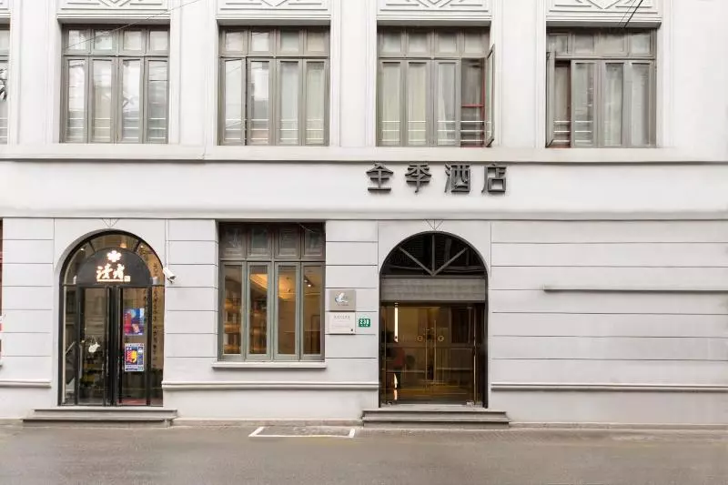 هتل Ji  Shanghai The Bund Jiujiang Road