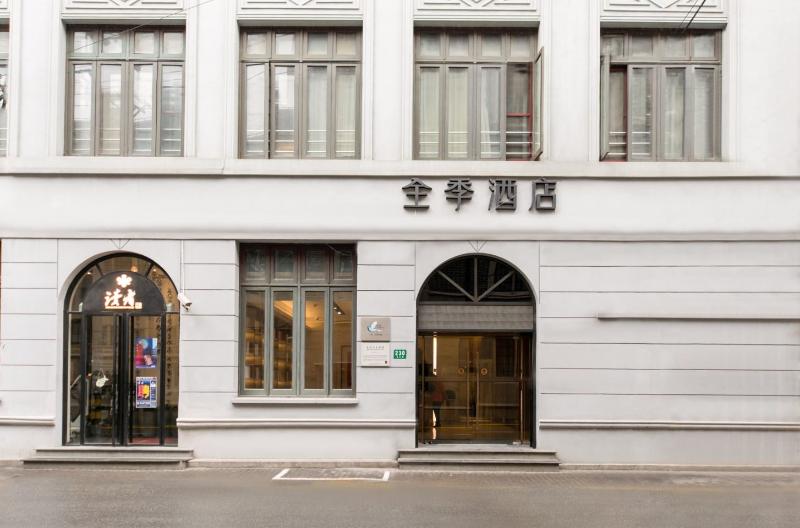 Hotel Ji  Shanghai The Bund Jiujiang Road