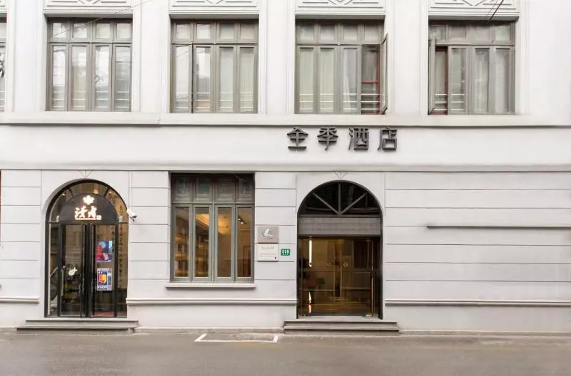 هتل Ji  Shanghai The Bund Jiujiang Road