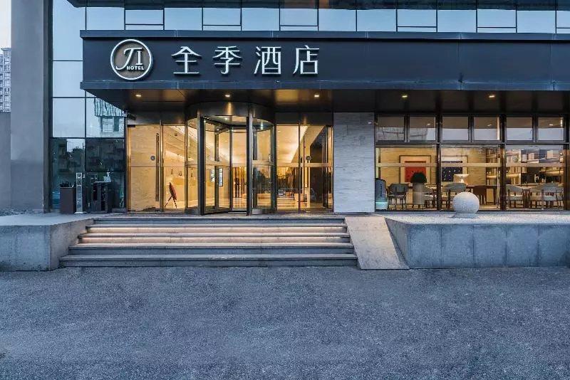 Ji Hotel Shanghai Hongqiao National Convention And Exhibition Center Xujing