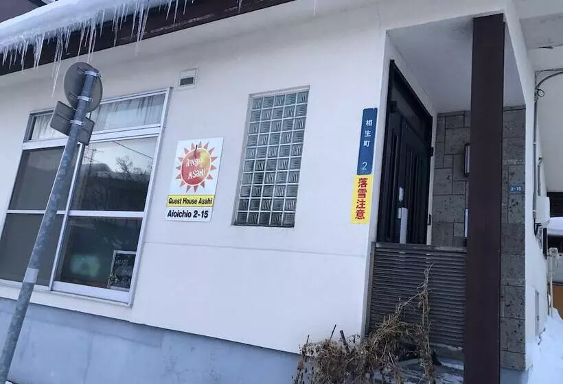 ペンション Guest House Asahi