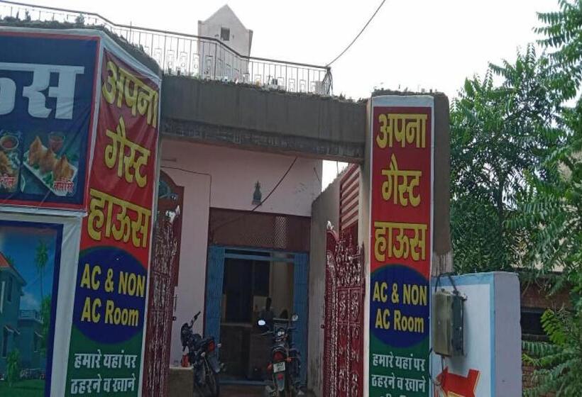 Hotel Spot On 83131 Saini Property