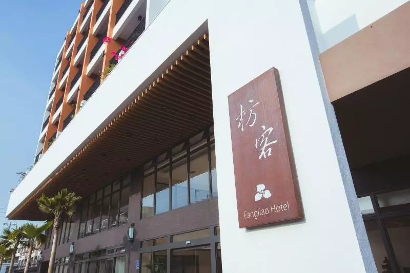 هتل Fangliao