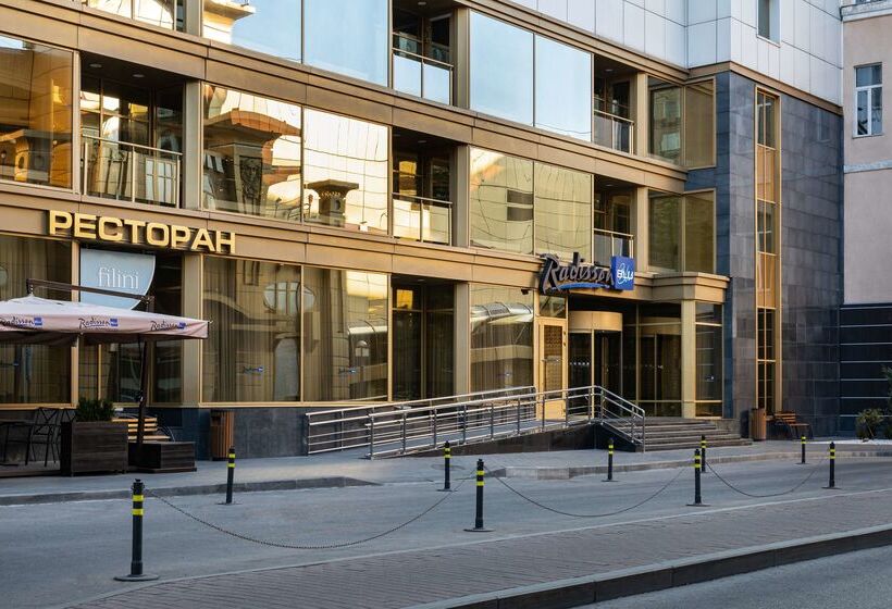 בית מלון כפרי Radisson Blu Belorusskaya