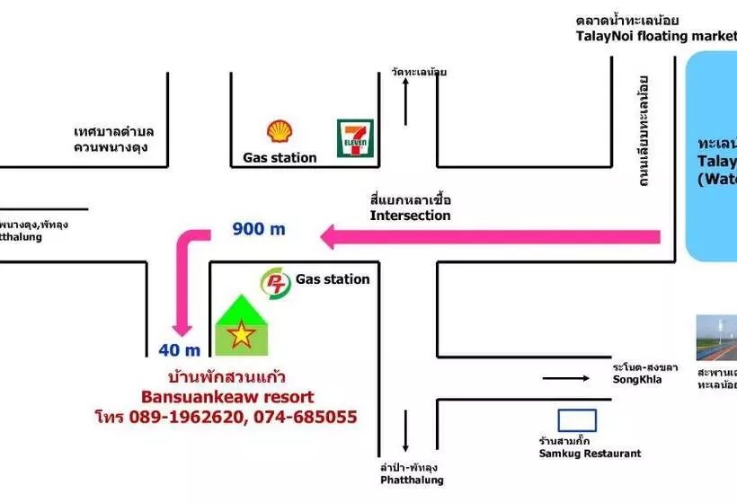 リゾートホテル Banpak Suankaew Talaynoi
