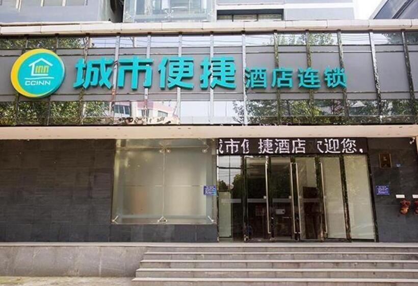 فندق City Comfort Inn Xiangyang Laohekou 4th Middle School Bus Station