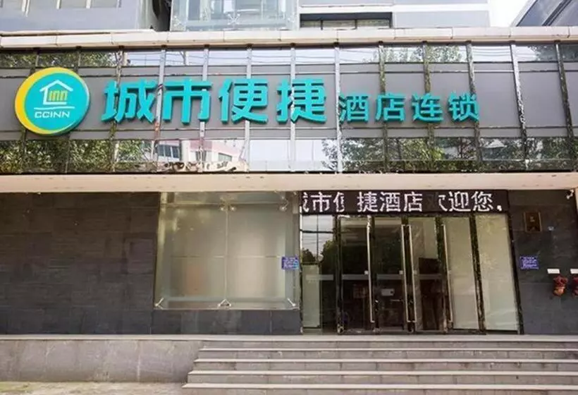 هتل City Comfort Inn Xiangyang Laohekou 4th Middle School Bus Station