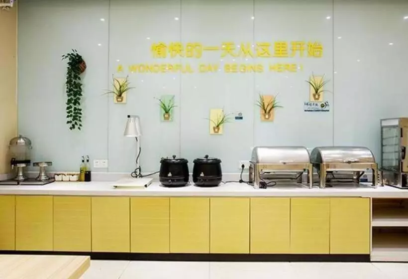 هتل City Comfort Inn Xiangyang Laohekou 4th Middle School Bus Station