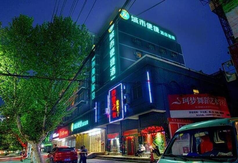 فندق City Comfort Inn Xiangyang Laohekou 4th Middle School Bus Station