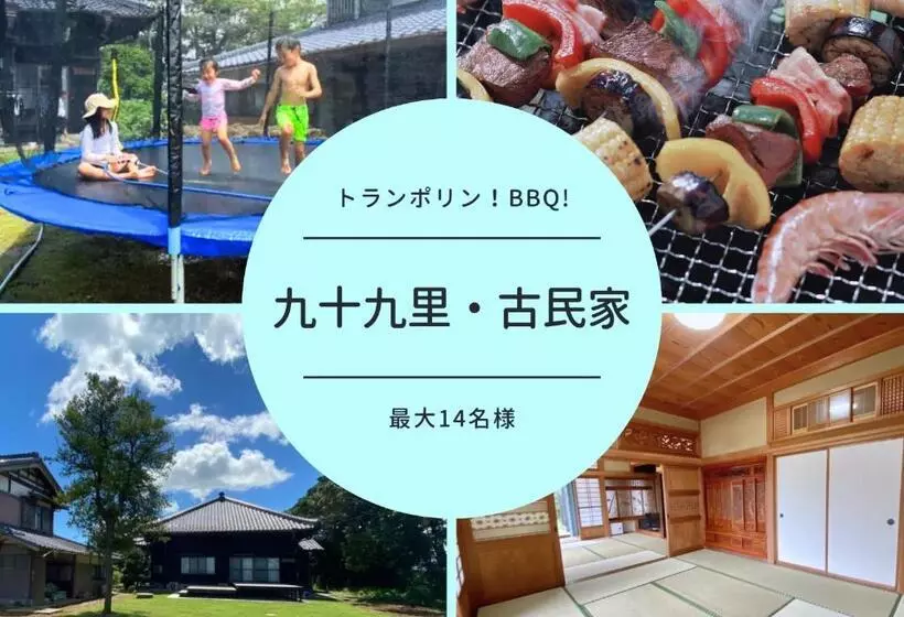 Majatalo Haru No Sato   Vacation Stay 10683