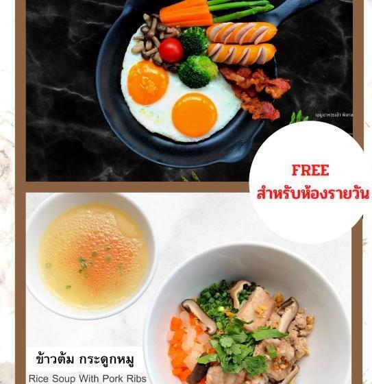 호텔 Bansuay Bangkadi