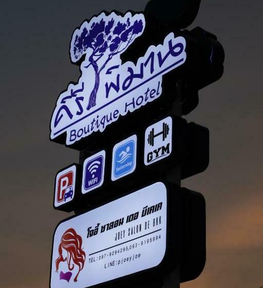 هتل Kerepiman Boutique