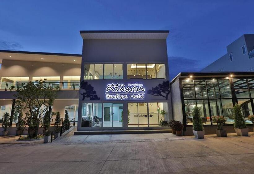 هتل Kerepiman Boutique