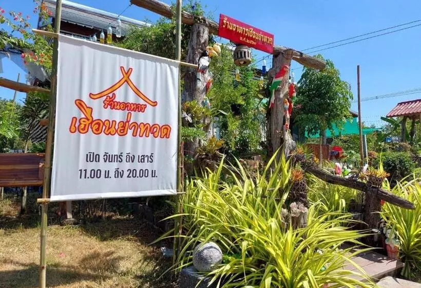 Rapeepat Residential And Resort