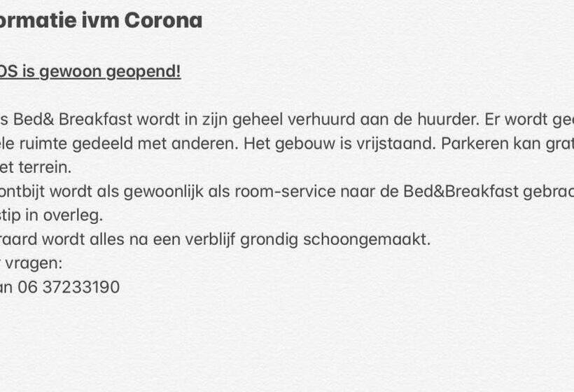 צימר Dinos Bed&breakfast Whole Guesthouse