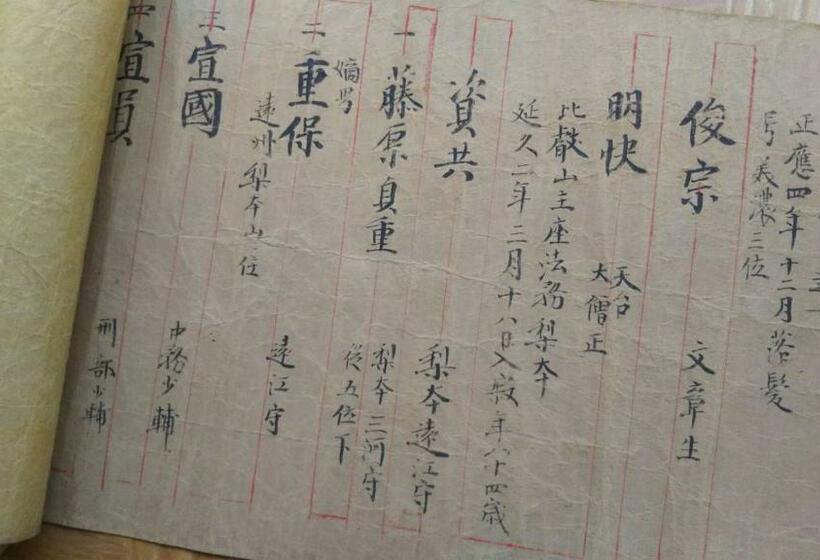 ペンション Kamitakai Gun   House / Vacation Stay 12362