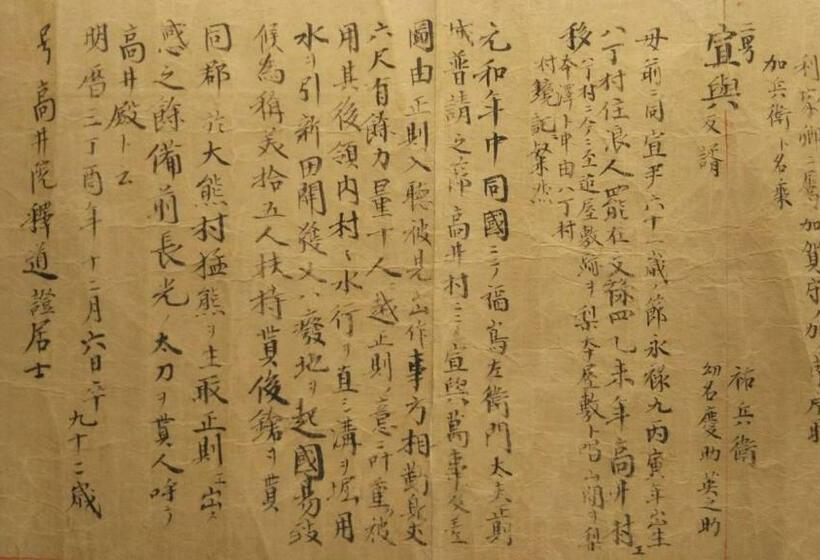 ペンション Kamitakai Gun   House / Vacation Stay 12362