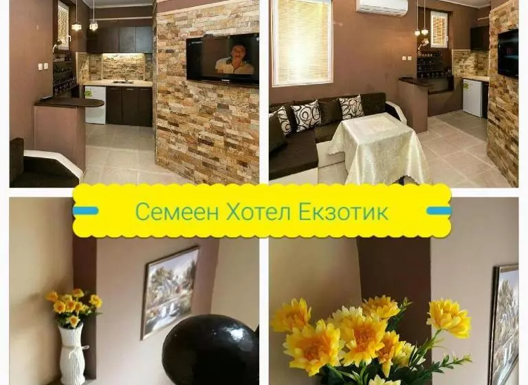 ペンション Guest Rooms Exotic