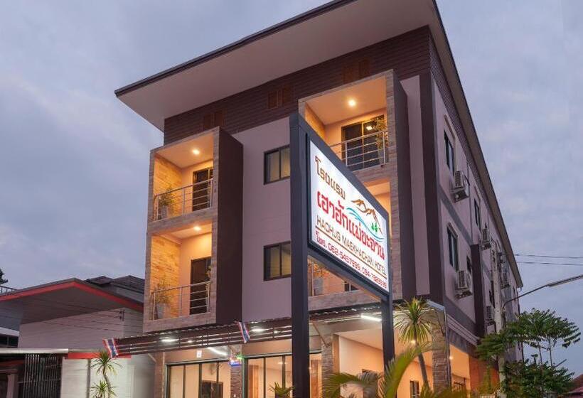 Отель Haohug Maekhachan