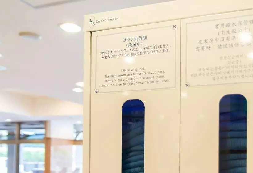 Отель Toyoko Inn Sapporo-eki Nishi-guchi Hokudai Mae