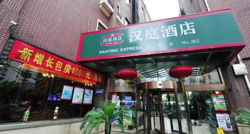 호텔 Hanting Shanghai Changshou Road