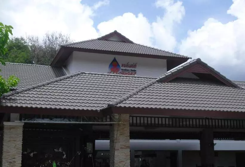 فندق Monsane River Kwai Resort