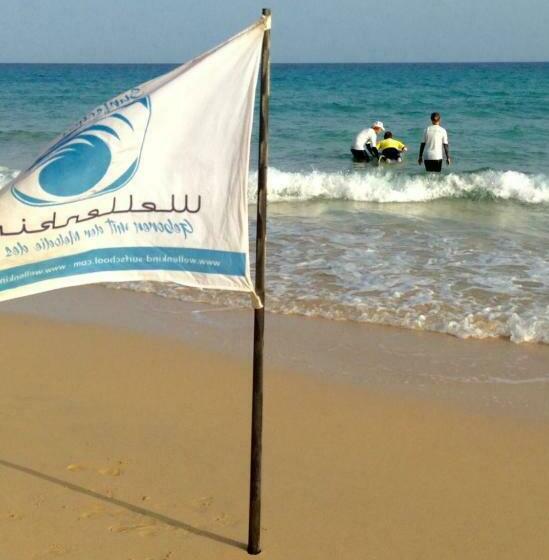 هاستل Wellenkind Surfschool