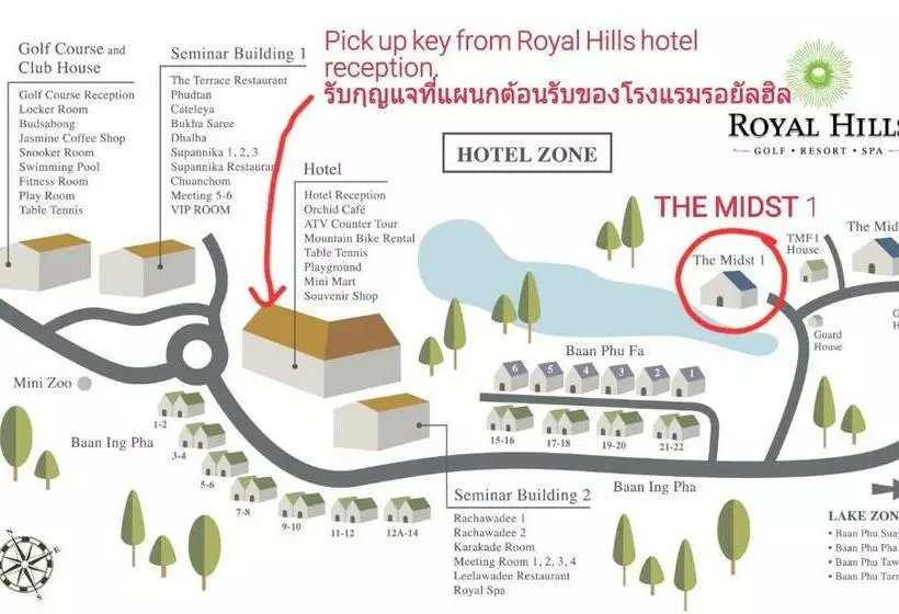 リゾートホテル The Midst@ Royal Hills Nakornayok