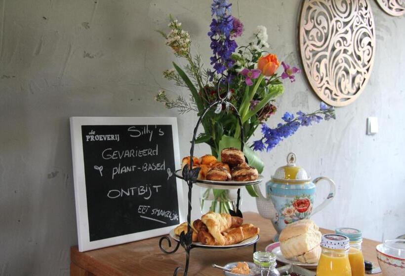 צימר Silly S Inn