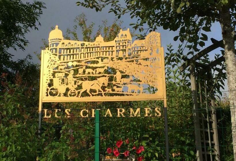צימר Les Charmes